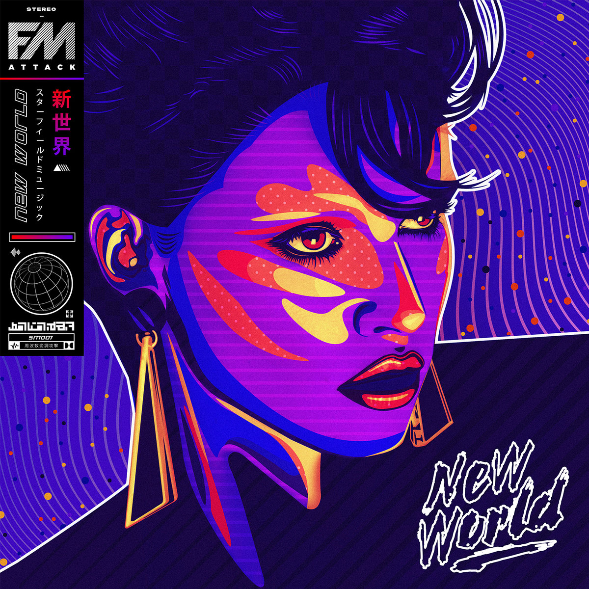 FM Attack, Mecha Maiko - Stranger