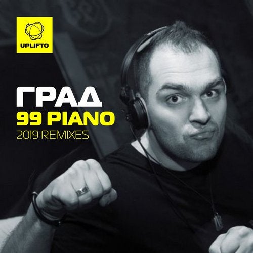 Град - 99 Piano (Ivan Starzev '2019 NASA' Remix)