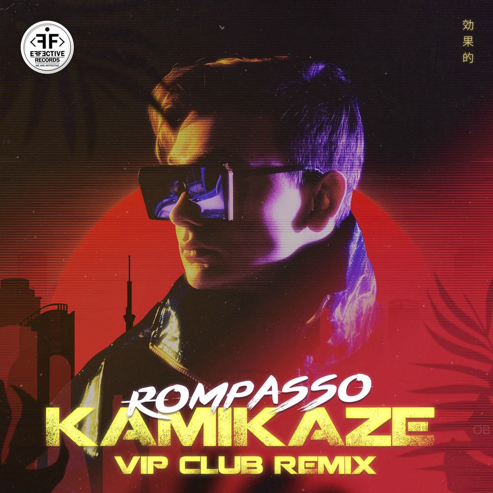 Rompasso - Kamikaze (VIP Club Remix)