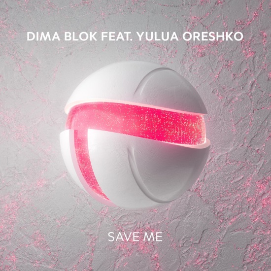 Dima Blok Feat. Yulua Oreshko - Save Me (Extended Mix)