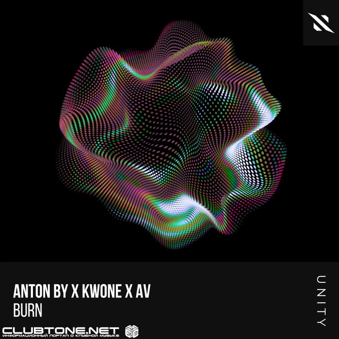 Anton By, KWONE & AV - Burn (Extended Mix)