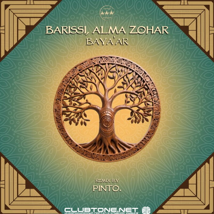 BARISSI & Alma Zohar - Baya'ar (PINTO. Remix)