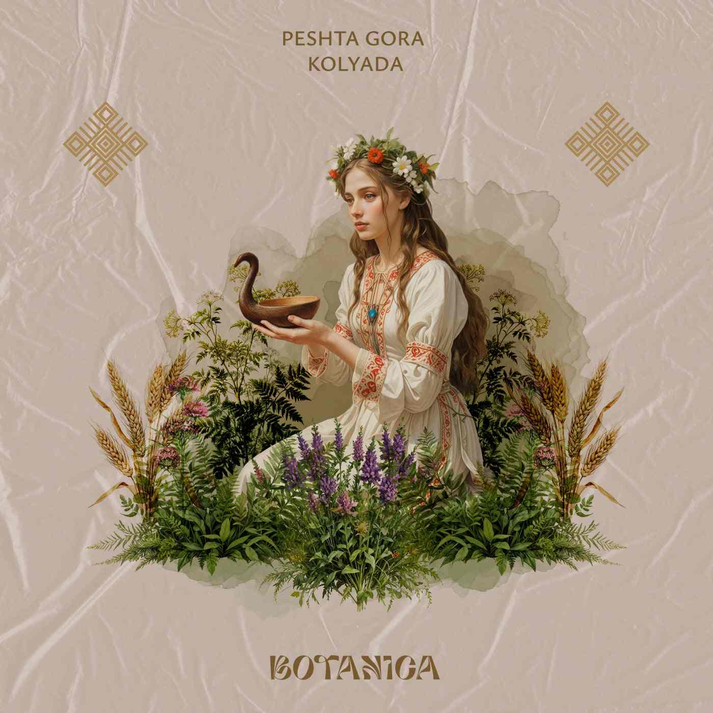 Peshta Gora - Kolyada (Original Mix)
