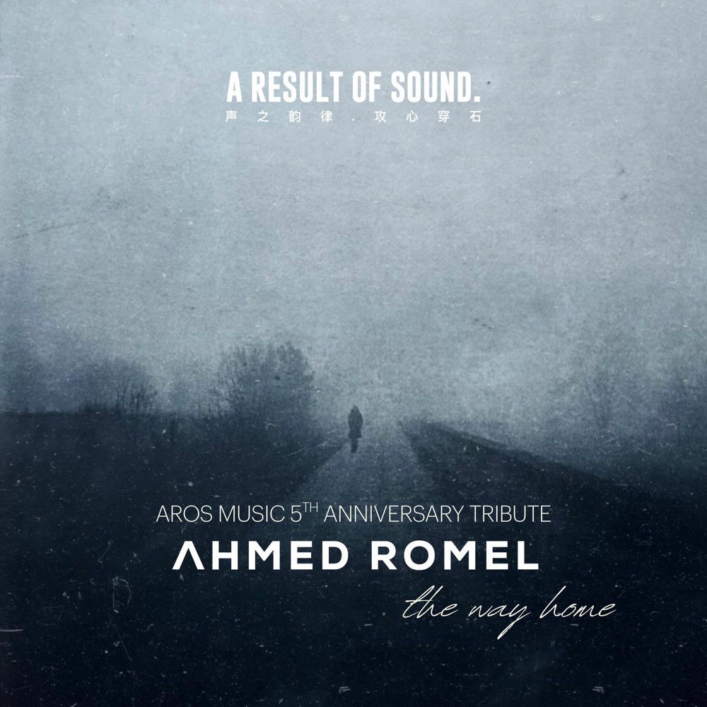 Ahmed Romel - The Way Home (Extended Mix)