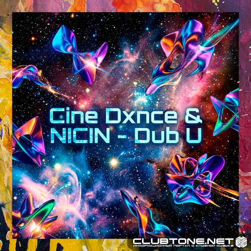 Cine Dxnce, NICIN - Dub U (Extended Mix)