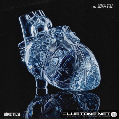 Danny Avila - My Love For You (Extended Mix)