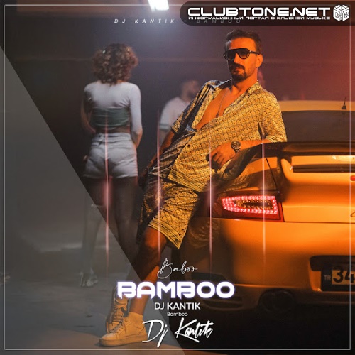 Dj Kantik - Bamboo (Original Mix)