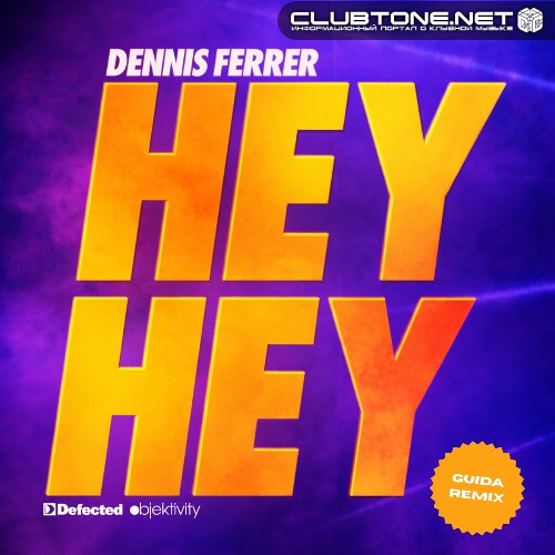 Dennis Ferrer - Hey Hey (GUIDA Remix)