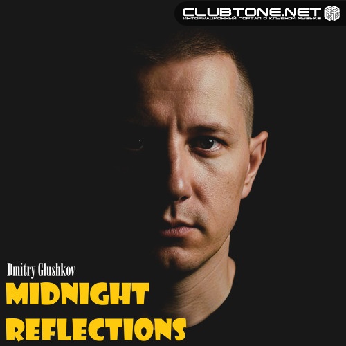 Dmitry Glushkov - Midnight Reflections (Original Mix)