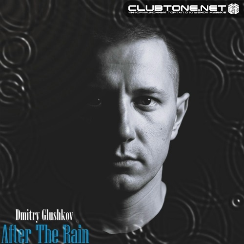 Dmitry Glushkov - After the Rain (Original Mix)