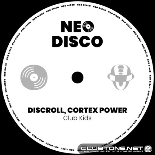 Discroll, Cortex Power - Club Kids (Extended Mix)