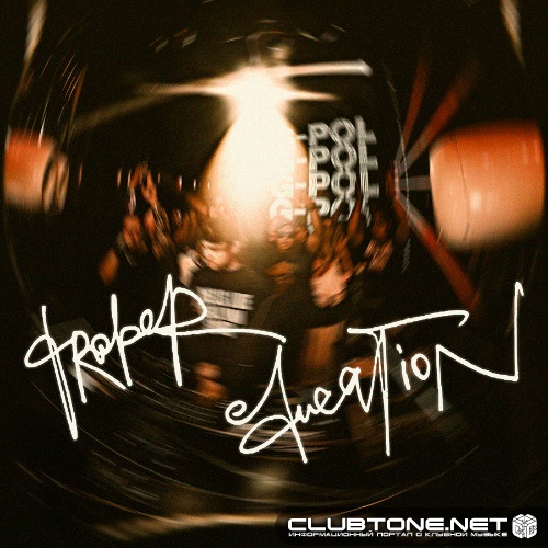 G-POL - Proper Education (Extended Mix)