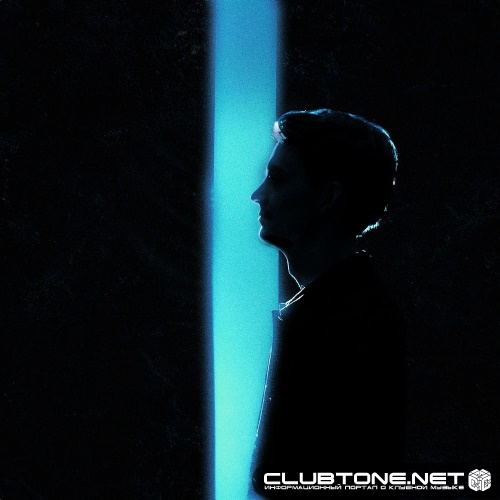 Andromedik, Lexurus - Take Me Away (Lexurus Remix)