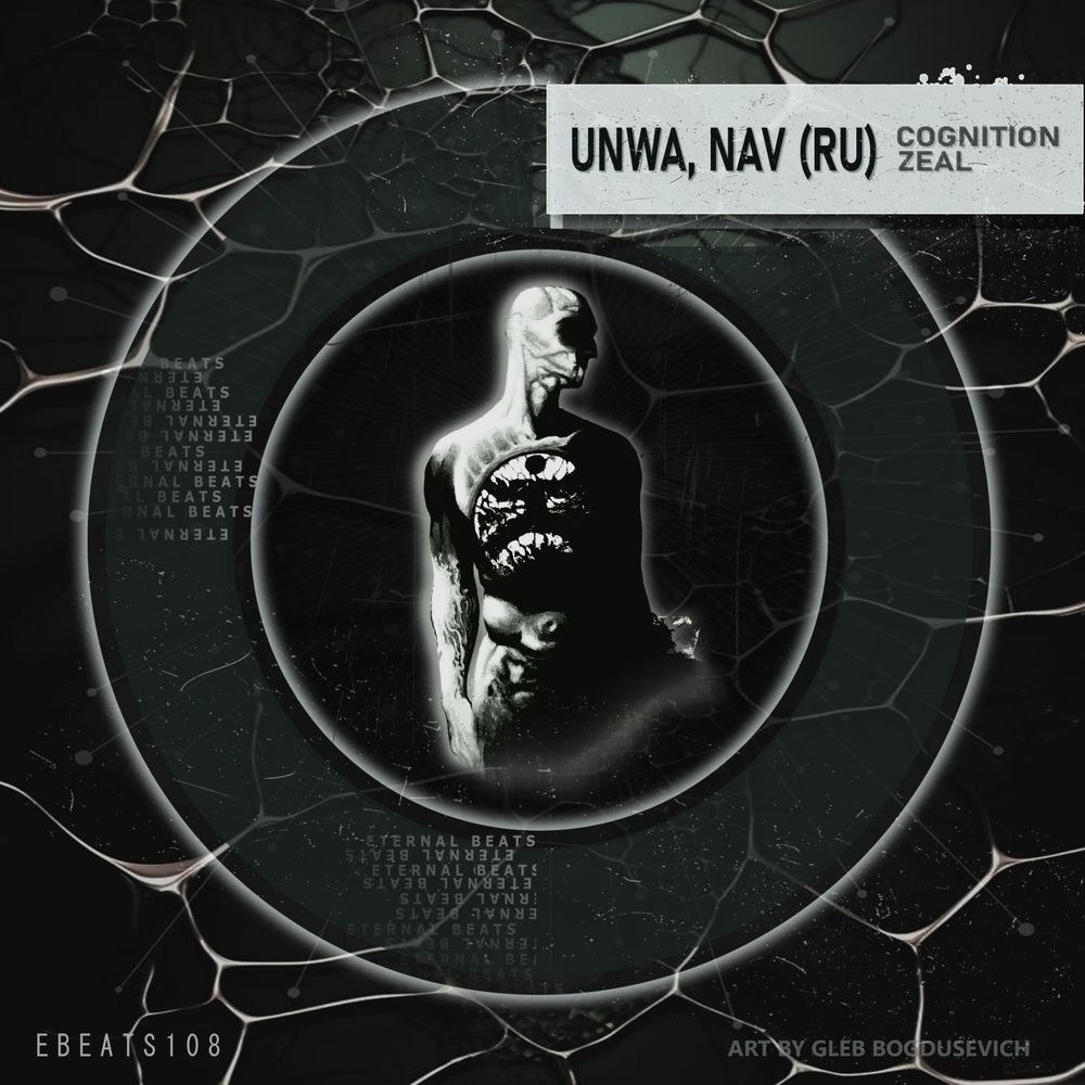 UNWA, NAV (RU) - Cognition (Original Mix)