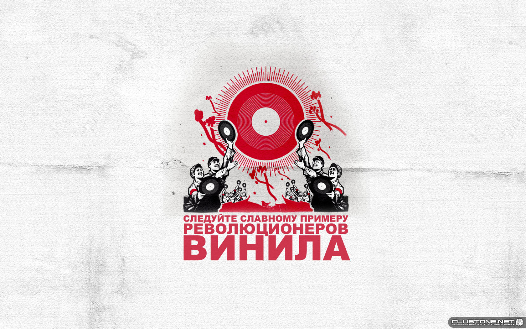 vinyl revolutionaries Винил</a></noi Винил