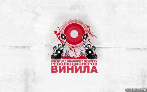 vinyl revolutionaries предпросмотр